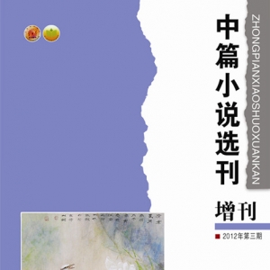 2012