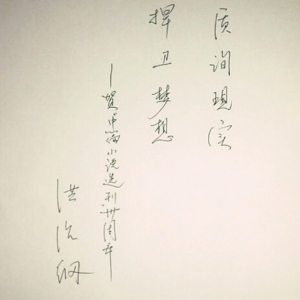 θ