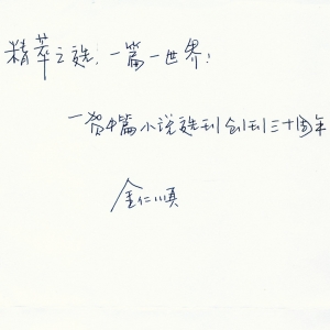 ˳